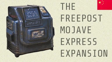 The Freepost Mojave Express Expansion(CHS)