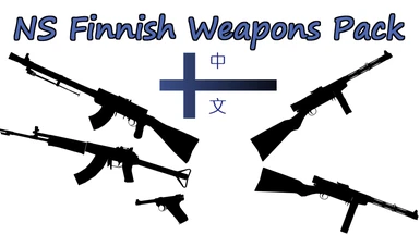 NS FINNISH WEAPONS PACK CN TRANSLATION