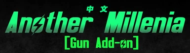 ANOTHER MILLENIA GUN ADD-ON CN TRANSLATION