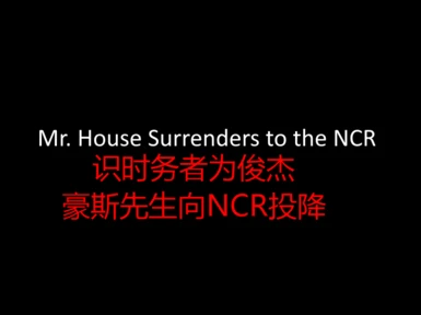 Mr House Surrender to NCR Simplified Chinese Version
