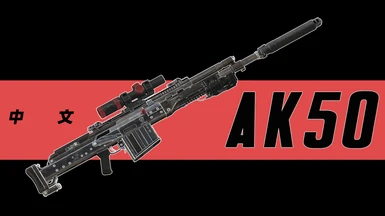 AK-50 CN TRANSLATION