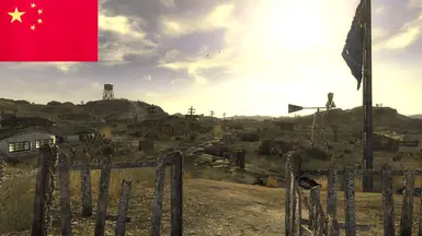 Simple DLC Delay(CHS) at Fallout New Vegas - mods and community