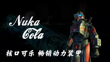 Nuka Cola Promotional Power Armor CHS