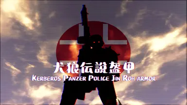 Kerberos Panzer Police Jin Roh armor CHS