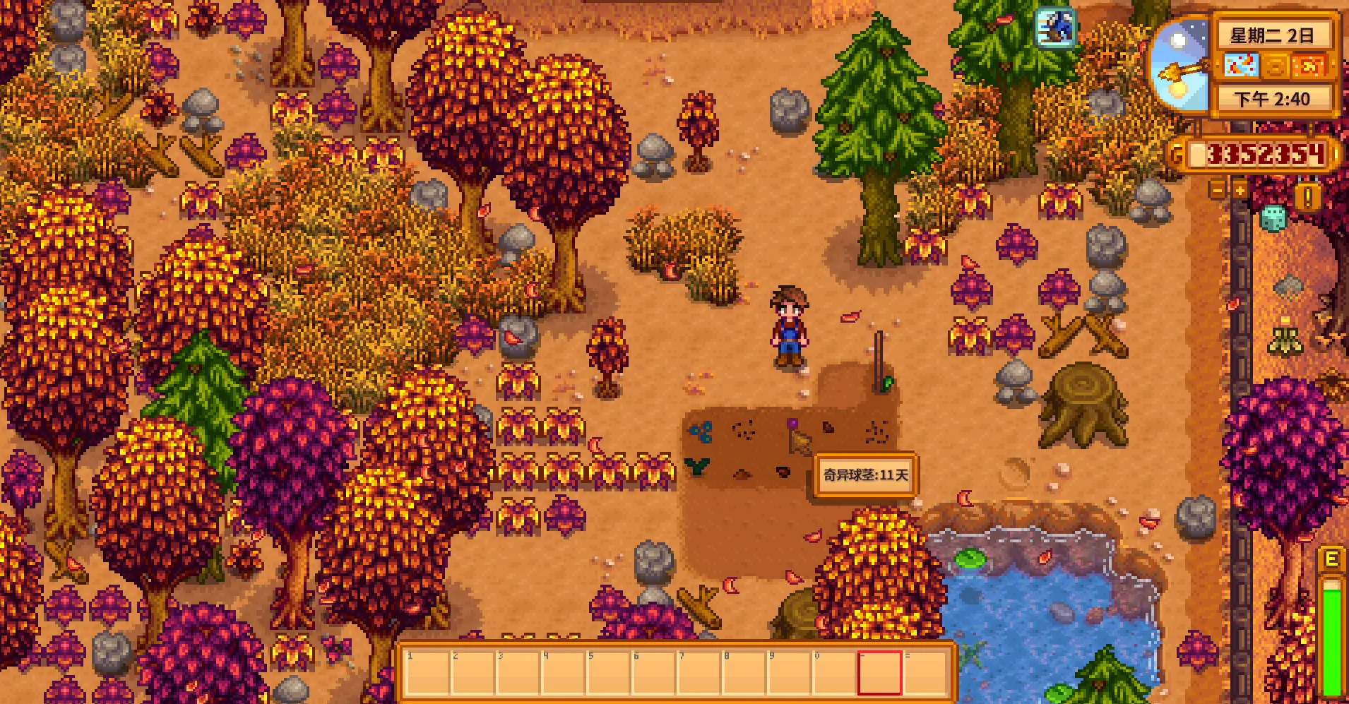 Buffs Crops-Chinese at Stardew Valley Nexus - Mods and community