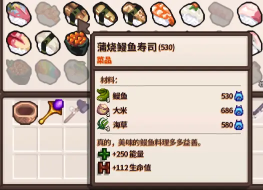 The Sushi Project Mandarin at Stardew Valley Nexus - Mods and community