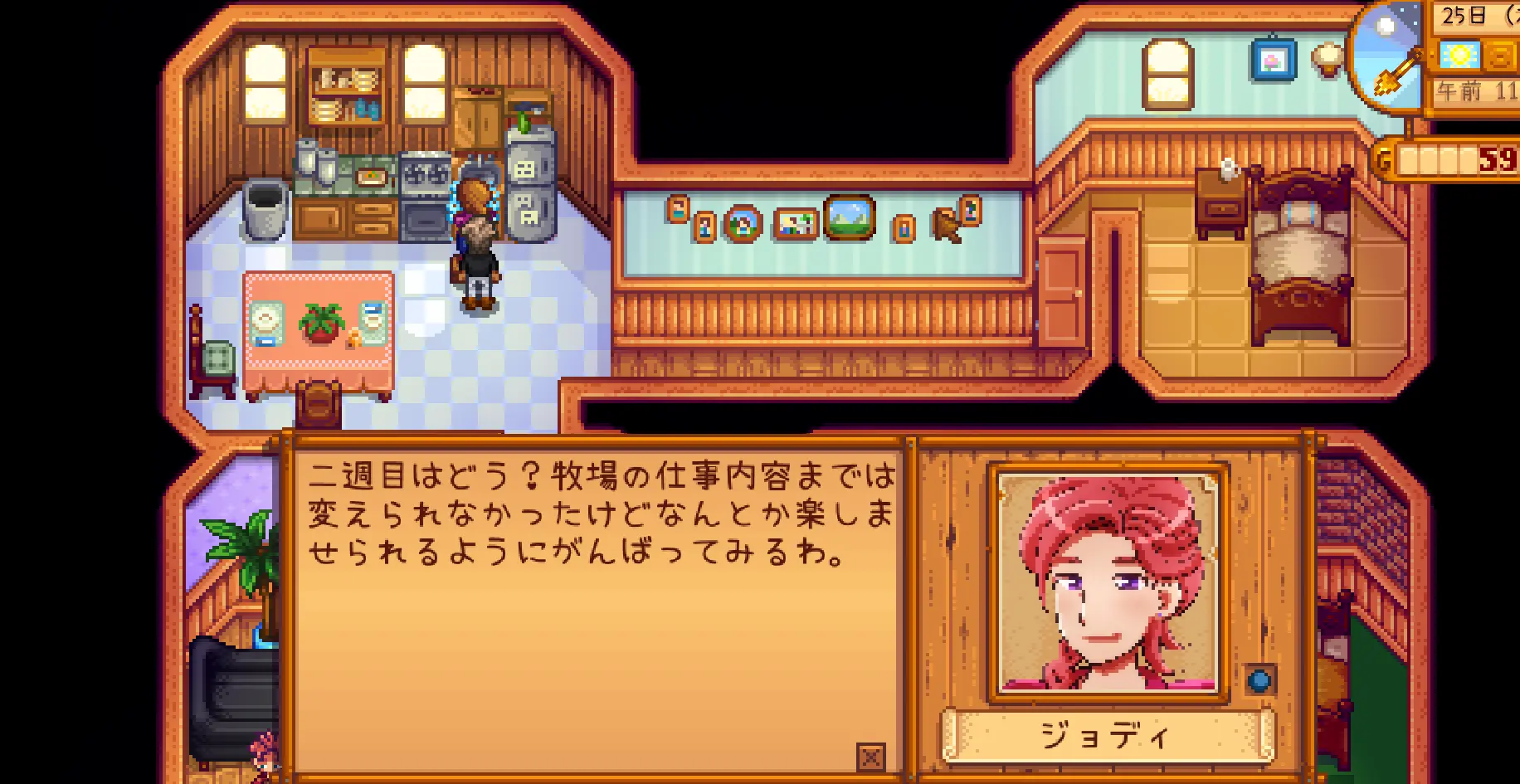 Star Dew Valley Ranch Lord Wind Portraitsmod At Stardew Valley Nexus Mods And Community