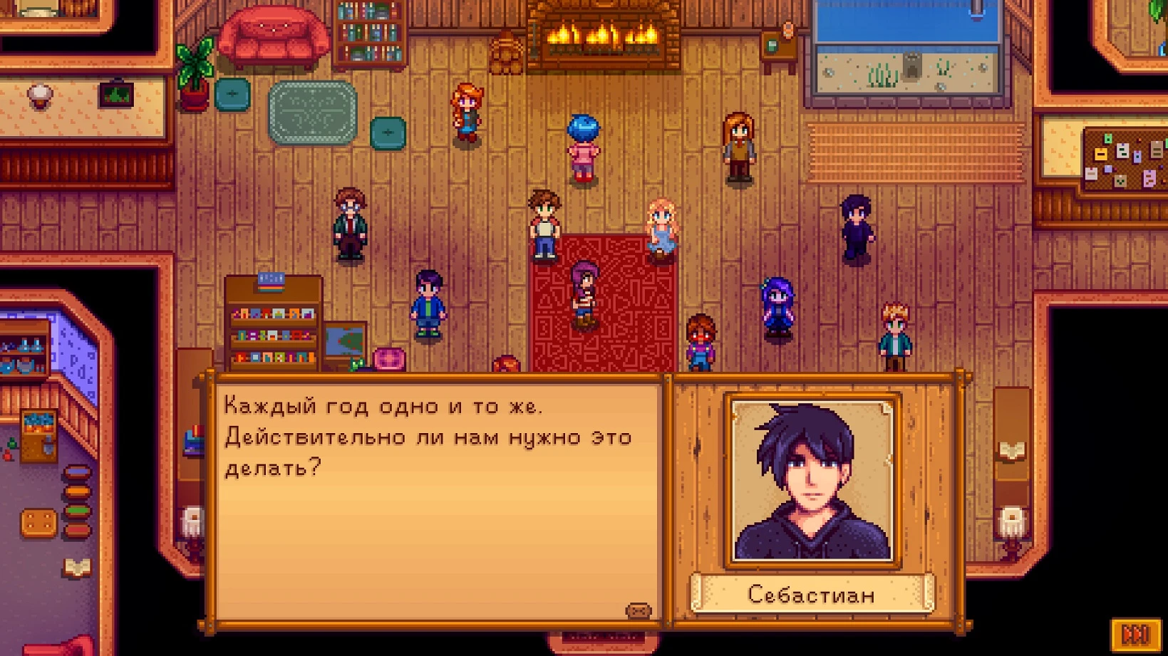 Community Wednesdays - Russian at Stardew Valley Nexus - Mods and community