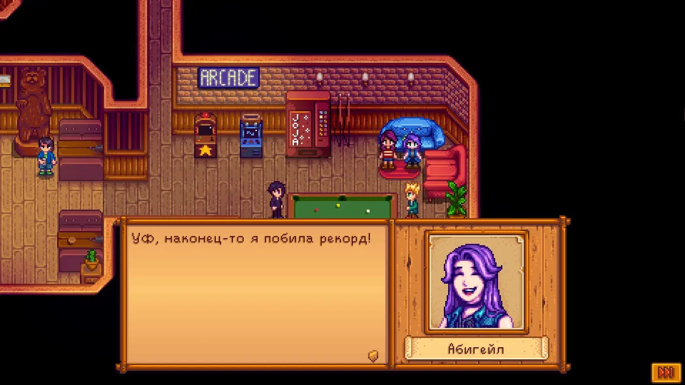 More Abigail Heart Events Expansion - Russian at Stardew Valley Nexus ...