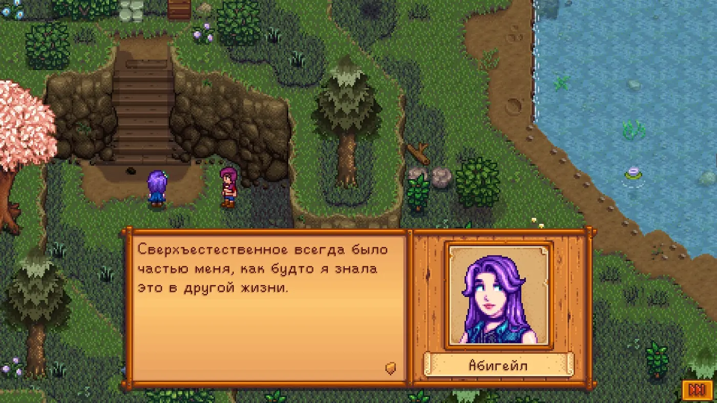 Greg at Stardew Valley Nexus - Mods and community