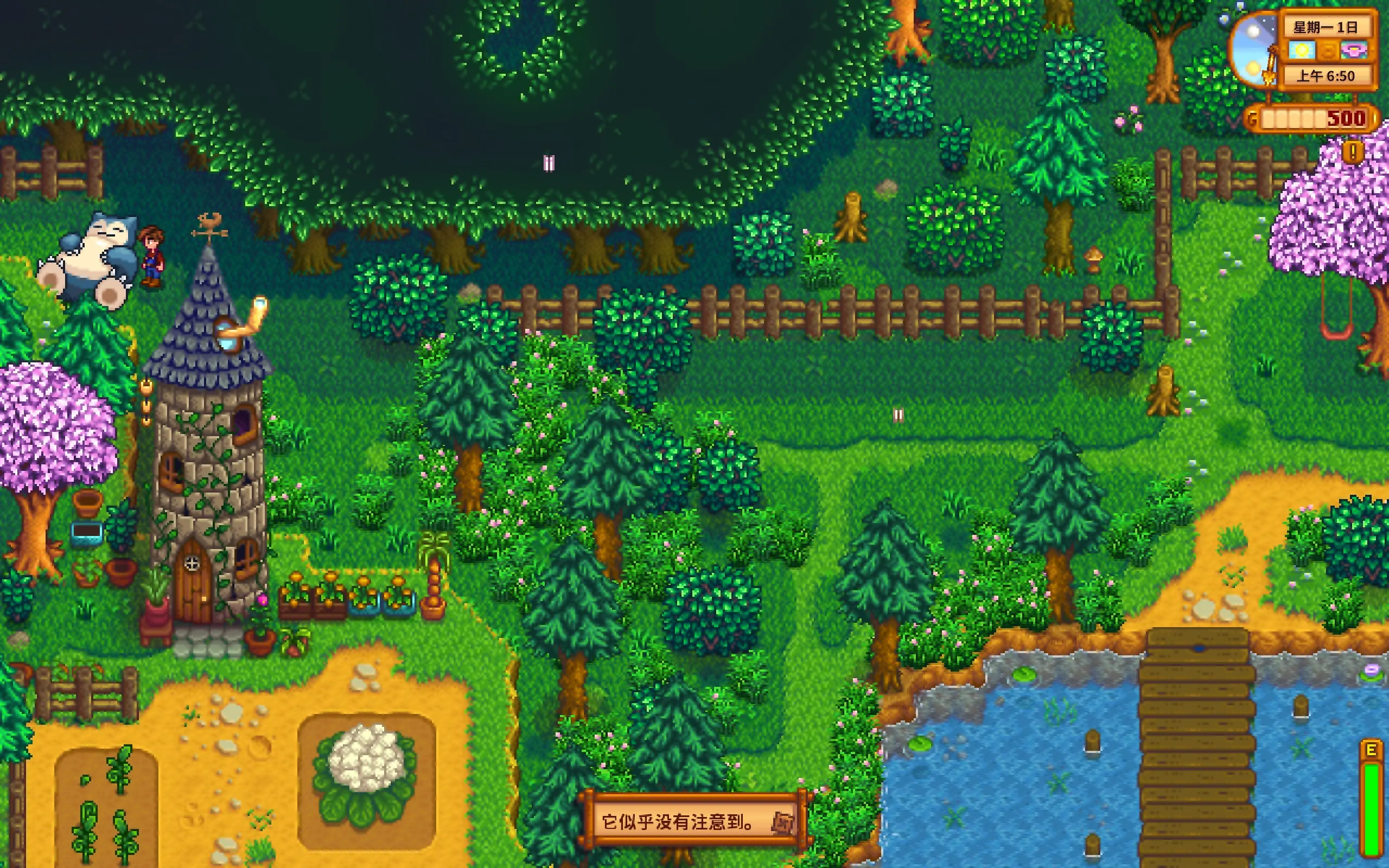 Secret Woods Snorlax Chinese at Stardew Valley Nexus - Mods and community