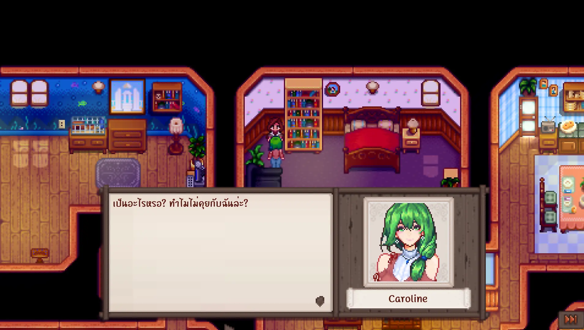 Childhood Sweetheart Caroline TH at Stardew Valley Nexus - Mods and  community