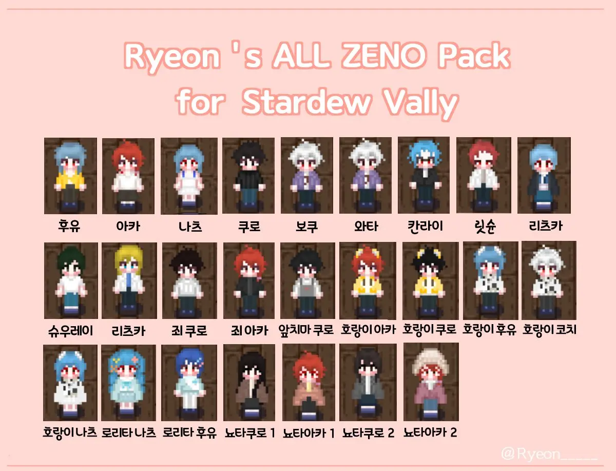 Ryeon's ZENO Clothes and Shop at Stardew Valley Nexus - Mods and community