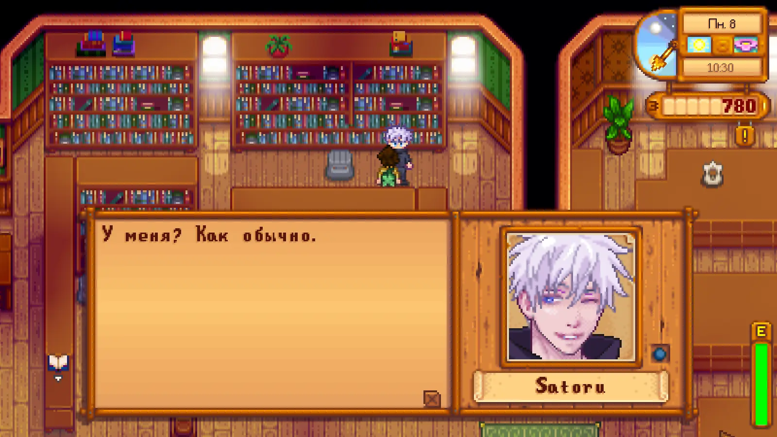 Satoru Gojo NPS Russian at Stardew Valley Nexus - Mods and community