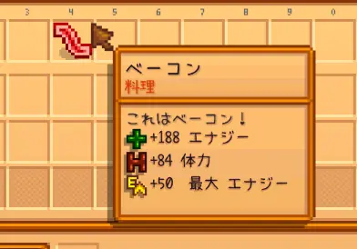 Animal Husbandry Mod Former Butchermod Japanese Translation At Stardew Valley Nexus Mods And Community