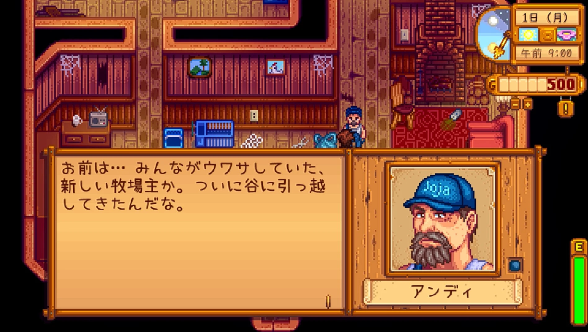 Stardew Valley Expanded Japanese At Stardew Valley Nexus Mods And Community