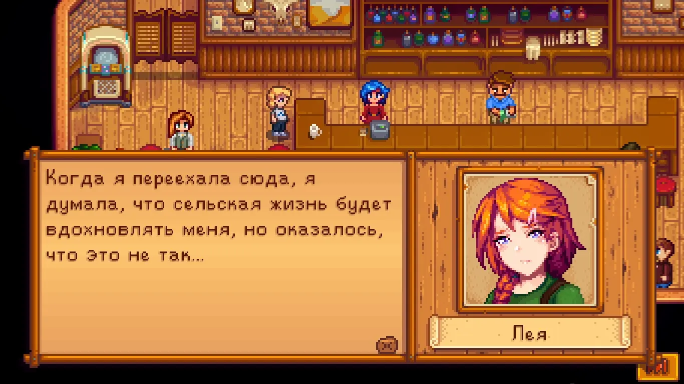 Как поменять язык в stardew valley