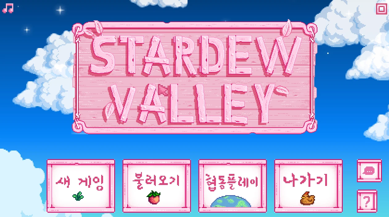 Pink Interface at Stardew Valley Nexus - Mods and community