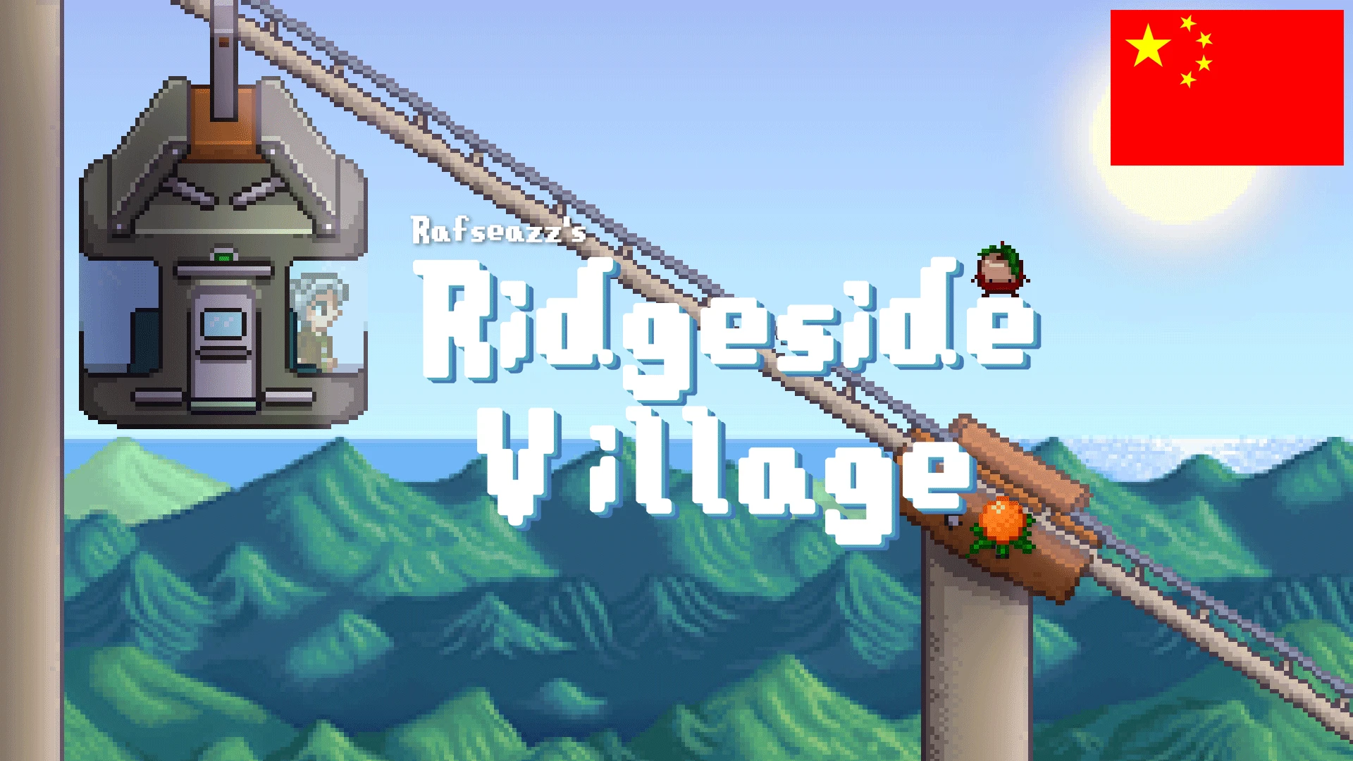 Stardew ridgeside village