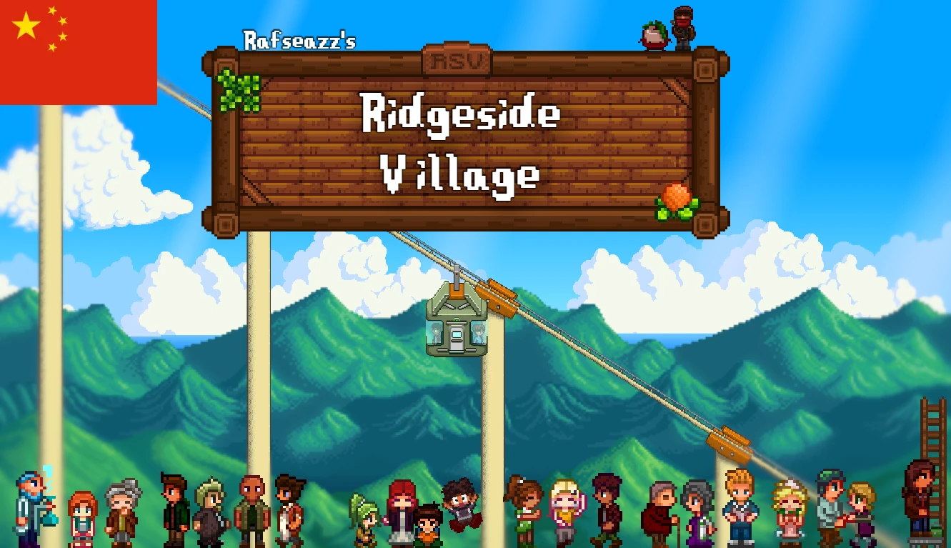 Stardew ridgeside village. Ridgeside Village. Stardew Valley Seasonal Villager outfits Nexus.