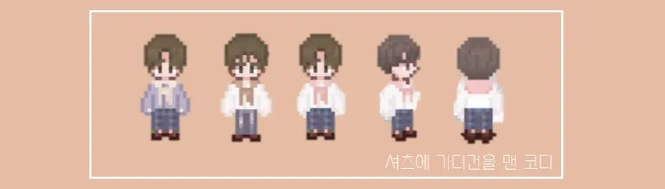 Fashion Sense Jjoripong S Closet At Stardew Valley Nexus Mods And   18945 1698627735 