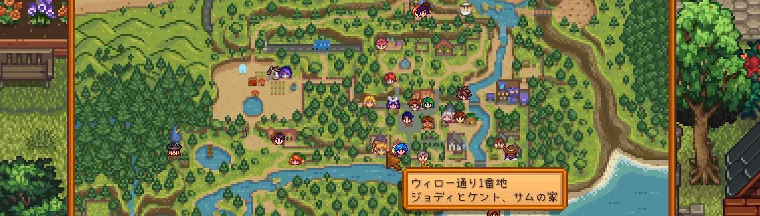 3.2.1) NPC Map Locations - Japanese Translation (JPN) at