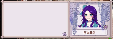 wisteria chat box
