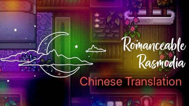 Romanceable Rasmodia - Female Wizard(Chinese Translation)
