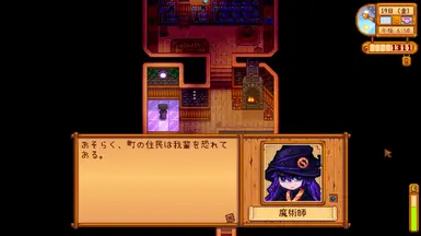 Flsk Girlvillagersmod At Stardew Valley Nexus Mods And Community