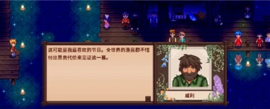 (New Chinese )Canon-Friendly Dialogue Expansion