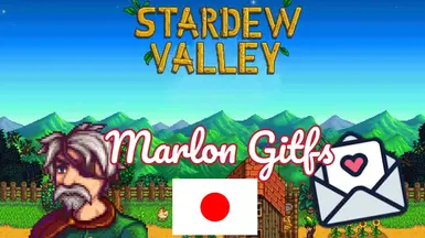 Marlon Gifts - Japanese Translation