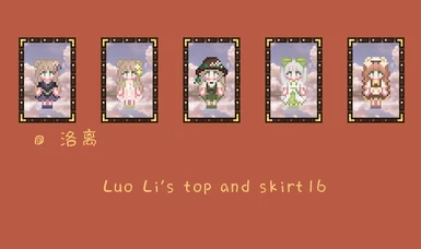 Luo Li's top and skirt16