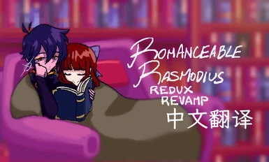 Romanceable Rasmodius Redux Revamped(RRRR)(SVE Required) - Chinese