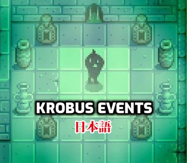 Krobus Festival Events Plus - Japanese Translation