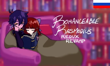 Romanceable Rasmodius Redux Revamped (RRRR)(SVE Required) - Russian
