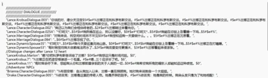 NPC Lannah Chinese Translation by i18n