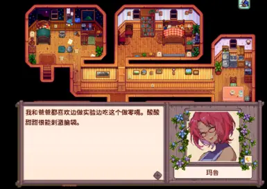 Maru