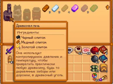 Древесная печь - улучшенная машина для переработки дерева в уголь