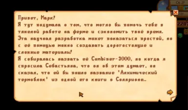 Пример перевода новых писем