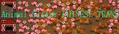 Animal Sitter LTS Chinese Translation