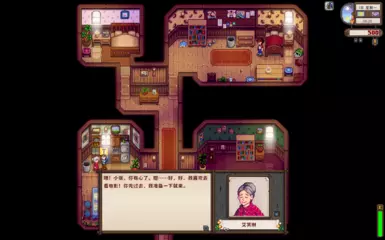 电影院对话调整