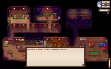 酒吧里的对话