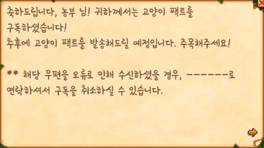 Mako's Spam Mail-Korean Translation