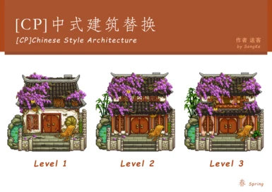 (CP) Chinese Style Architecture
