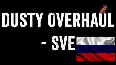 Dusty Overhaul - SVE - Russian