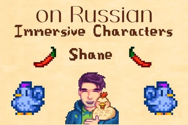 Immersive Characters - Shane on Russian