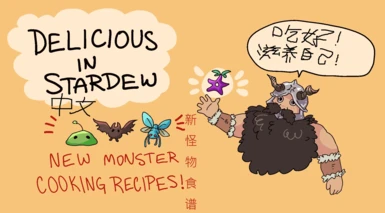 New Monster Cooking Recipes  chinese