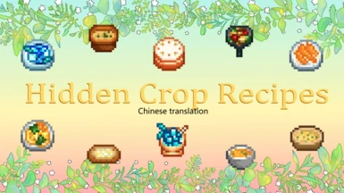 Hidden Crop Recipes - Chinese
