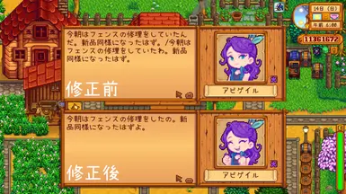 汎用台詞で割当できていないものは調整。