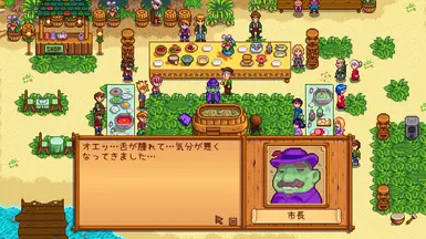 フェスティバルも一通りチェック完了。未翻訳やテキスト設定ミスも調整。
